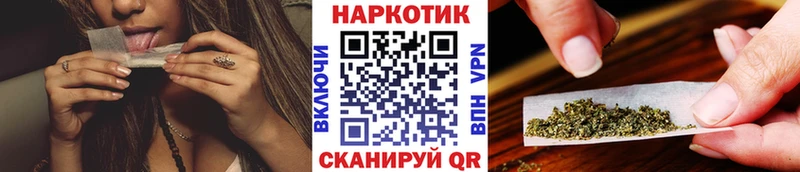 Продажа наркотиков Называевск Каннабис  Cocaine  ГАШ  Галлюциногенные грибы  блэк спрут   Меф 
