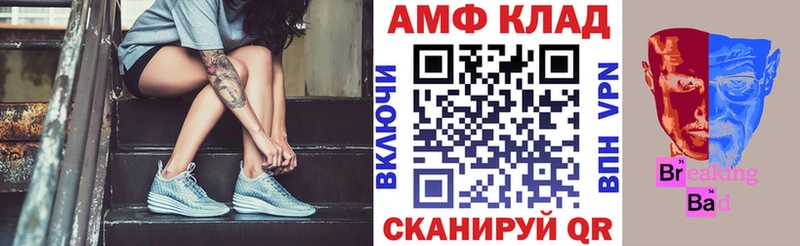 АМФЕТАМИН 98%  Называевск 