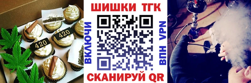 Cannafood марихуана  нарко площадка Telegram  Называевск  дарнет шоп 