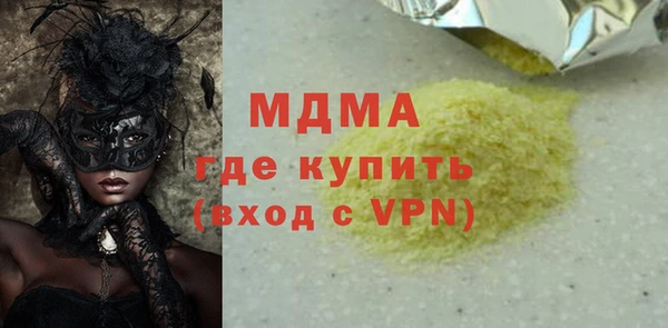 спайс Куйбышев