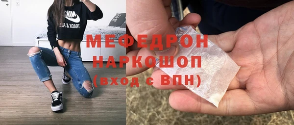 мефедрон мука Липки