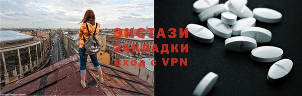 кристаллы Лихославль