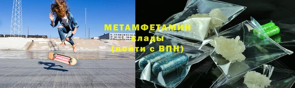 мефедрон мука Липки