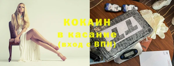 кристаллы Лихославль