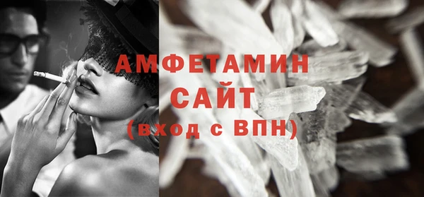 мефедрон мука Липки
