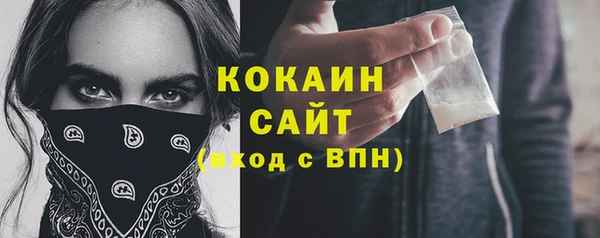мефедрон мука Липки