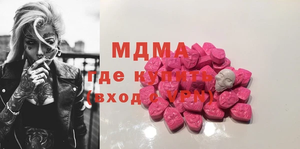 кристаллы Лихославль