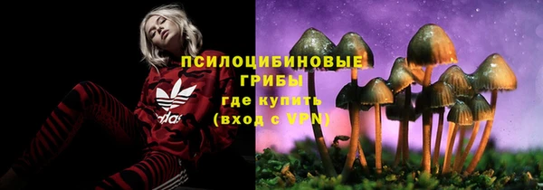 мефедрон мука Липки