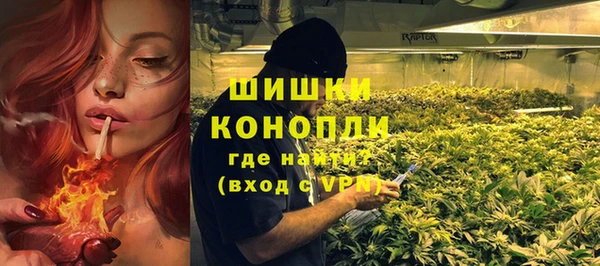 кристаллы Лихославль