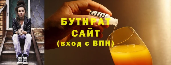 кристаллы Лихославль