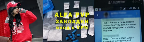 кристаллы Лихославль