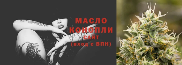 мефедрон мука Липки