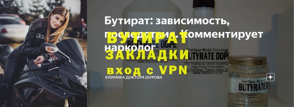 мефедрон мука Липки