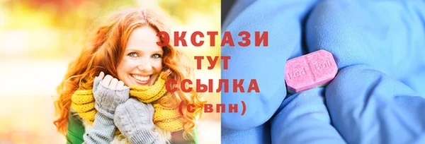 бутират Лиски
