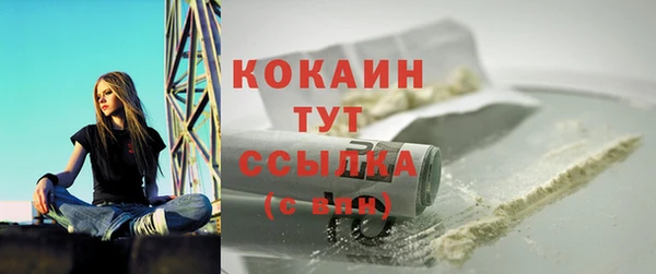 мефедрон мука Липки