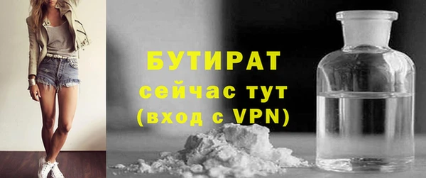 бутират Лиски