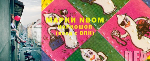 кристаллы Лихославль