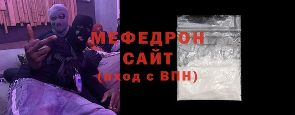 бутират Лиски