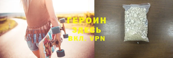 экстази Лысьва