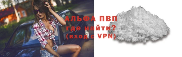 бутират Лиски