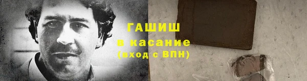мефедрон мука Липки