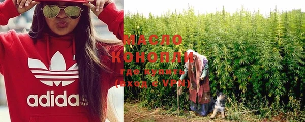 мефедрон мука Липки