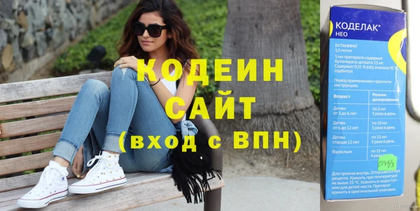 бутират Лиски