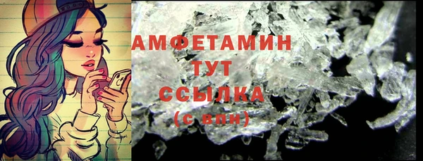 бутират Лиски