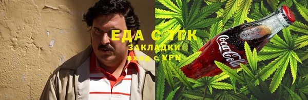 кристаллы Лихославль