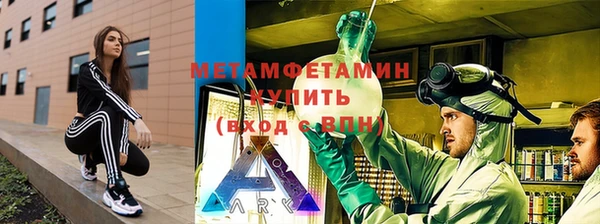 кристаллы Лихославль