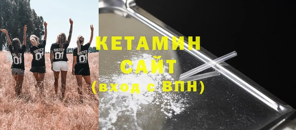 бутират Лиски