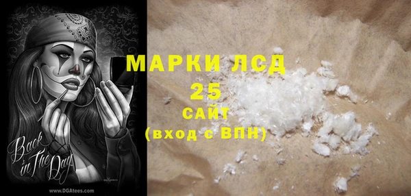 бутират Лиски