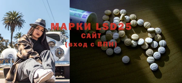 мефедрон мука Липки