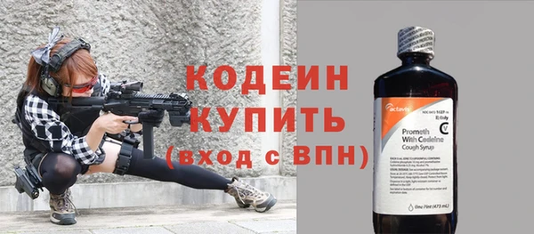 мефедрон мука Липки