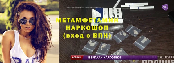 кристаллы Лихославль