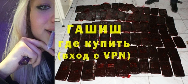 кристаллы Лихославль