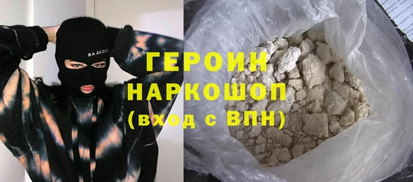 мефедрон мука Липки