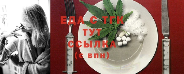 мефедрон мука Липки