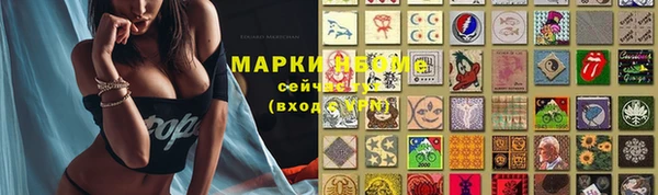 кристаллы Лихославль