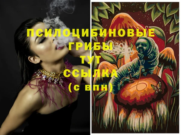 кристаллы Лихославль