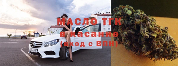 кристаллы Лихославль