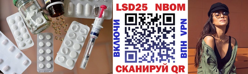 наркотики  MEGA как зайти  LSD-25 экстази кислота  Называевск 