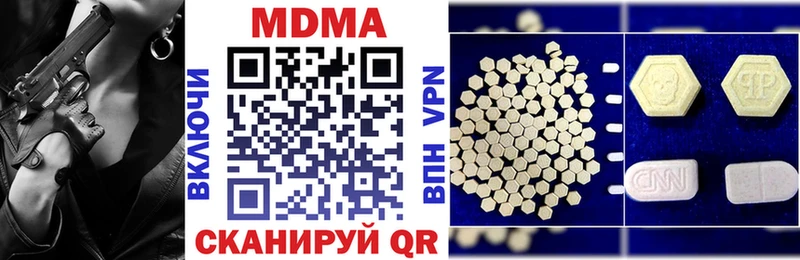 где купить наркоту  Называевск  MDMA Molly 