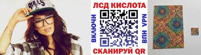 мега сайт  Называевск  Марки N-bome 1500мкг 