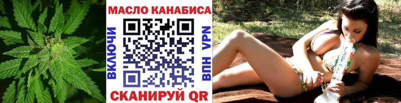 магазин  наркотиков  Называевск  Дистиллят ТГК жижа 
