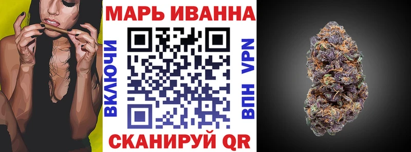 Конопля SATIVA & INDICA  закладки  Называевск 
