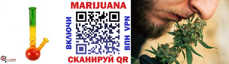 Бошки Шишки SATIVA & INDICA Называевск